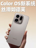 古萌適用oppofindx9手機(jī)殼findx9pro冰感透明散熱2025新款保護(hù)套x8pro防摔全包鏡頭ultra超薄高級(jí)感7軟 【全透明冰感殼】冰冰涼涼丨久玩不燙丨加倍防摔 OPPO Find X8 曬單實(shí)拍圖
