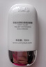 悠宜（unny club）清透美白隔離防曬乳50ml2.0升級款防水防汗清透不悶SPF50+PA+++ 曬單實拍圖