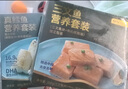 京東京造大西洋真鱈魚(yú)營(yíng)養套裝300g 寶寶裝 兒童鱈魚(yú)去皮刺嬰兒食譜 曬單實(shí)拍圖