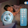 得力（deli）磁懸浮地球儀10歲男孩7-14歲女孩玩具六一兒童節禮物生日禮品小學(xué)生初中生王子藍 4英寸2223 曬單實(shí)拍圖