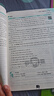 【高一上冊自選】2026新教材版 高中必刷題必修一人教版 高一必修第一1冊同步教材高考必刷題高中練習冊 【必修一二合訂】英語(yǔ)·人教版 新高考 曬單實(shí)拍圖