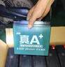 超威（CHILWEE）真A+電動車電池?fù)Q電瓶鉛酸石墨烯電芯蓄電旗艦款適用愛瑪雅迪天能 72V20Ah 以舊換新 【經(jīng)典款】 曬單實(shí)拍圖