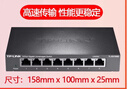普聯(lián)（TP-LINK） 8口千兆交換機 企業(yè)級交換器 監(jiān)控網(wǎng)絡(luò)網(wǎng)線分線器 分流器 金屬機身 TL-SG1008D 曬單實拍圖