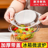 品喻（PINYU）玻璃雙耳透明玻璃碗帶蓋微波爐碗耐熱湯碗面碗沙拉碗泡面蒸蛋羹碗 曬單實(shí)拍圖