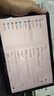 中瑟 適用聯(lián)想小新平板ProGT保護套11.1英寸2025新款Lenovo小新Pad平板電腦保護殼全包防摔三折軟皮套 經(jīng)典黑-智能休眠【配觸控筆】 聯(lián)想小新平板ProGT【11.1英寸】 曬單實拍圖