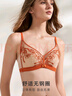 曼妮芬巴黎系列薔薇小姐寫(xiě)意刺繡內衣女聚攏無(wú)鋼圈性感蕾絲女士文胸罩 焦糖色 75C (80B可拍) 曬單實(shí)拍圖