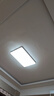 歐普（OPPLE） 吸頂燈客廳大燈可調色LED照明燈具燈飾凝月呵護光 【包安裝】 曬單實(shí)拍圖