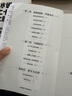 【官方旗艦店】全球視野下的投資機會 經(jīng)濟趨勢研究專家時寒冰新書 十年磨一劍2025新作來襲 前瞻的趨勢預判 未來的投資指南 獻給投資者的財富寶藏 中信出版社正版圖書 全球視野下的投資機會 曬單實拍圖