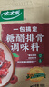 太太樂(lè ) 糖醋排骨 復合調味料 一料多用 調料醬  100g 曬單實(shí)拍圖
