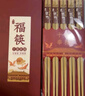 唐宗筷 天然竹筷子-招財貓10雙裝 家用酒店用 碳化竹筷餐具套裝C1091 曬單實拍圖