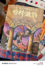 【25周年紀念版】哈利波特全套七冊 25周年紀念版 哈利波特全套正版 京東自營(yíng) 初版封面煥新重制 閱讀 童書(shū)  一升二銜接 小升初銜接 曬單實(shí)拍圖