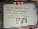 福來(lái)恩貓咪體外驅蟲(chóng)1支裝+海樂(lè )妙體內驅蟲(chóng)1片裝體 月度裝 曬單實(shí)拍圖
