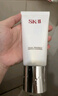 SK-II氨基酸洗面奶男女sk2潔面乳溫和清潔不緊繃新年禮物官方正品 【明星單品】氨基酸洗面奶120g 曬單實(shí)拍圖