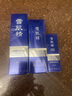 雪肌精清潤型水乳經(jīng)典型禮盒（化妝水200ml+乳液140ml）送人禮物高保濕 曬單實(shí)拍圖