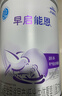 雀巢【新客減10】早啟能恩400g早產(chǎn)兒低體重特殊配方嬰兒奶粉 限6罐 早啟能恩400g*6罐 曬單實(shí)拍圖