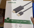 綠聯(lián)USB3.0轉千兆網(wǎng)口擴展塢接口轉換器分線(xiàn)器 筆記本網(wǎng)線(xiàn)轉接頭拓展塢轉換器 適用筆記本臺式機RJ45 曬單實(shí)拍圖