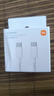 小米（MI）小米 6A Type-C to Type-C 快充數據線(xiàn) 1M 兼容iPhone15系列及ipad筆記本電腦等設備 曬單實(shí)拍圖