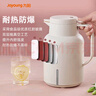 九陽(yáng)（Joyoung）保溫壺家用大容量保溫水壺玻璃內(nèi)膽暖水壺學(xué)生宿舍熱水瓶1.45L 曬單實(shí)拍圖