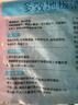 兔の力地板清潔片清香型去污除垢120片多效清潔片強(qiáng)力去污家用木地板 曬單實(shí)拍圖