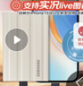 三星（SAMSUNG）2TB Type-c接口 移動固態(tài)硬盤 T7 Shield 月幕白 NVMe讀速1050MB/s  手機(jī)直連筆記本外接 三防保護(hù) 曬單實(shí)拍圖