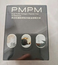 PMPM松露氣泡油30ml 護(hù)膚品補(bǔ)膠原面部精華液 護(hù)膚品 禮物送女友 曬單實(shí)拍圖