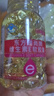 3瓶共300粒】維生素e軟膠囊500mg大顆粒內(nèi)服外敷ve涂斑痘印 曬單實拍圖