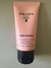 普拉達（PRADA）香水口紅禮盒(我本莫測50ml+唇膏B107)七夕情人節(jié)推薦 曬單實拍圖