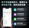 360 OS學(xué)生專用手機(jī)新品Q60 家長遠(yuǎn)程管控 兒童小學(xué)初高中學(xué)習(xí) 防沉迷戒網(wǎng)癮實(shí)時(shí)定位 綠野青風(fēng)6G+128G 曬單實(shí)拍圖