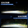 適用于11-14-21款斯巴魯XV汽車前大燈led遠(yuǎn)光燈近光燈遠(yuǎn)近一體霧燈高亮聚光白燈泡改裝車燈 斯巴魯XV 近光【一對(duì)】 對(duì)裝 曬單實(shí)拍圖