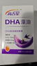 高吉星dha孕婦燕窩酸藻油專用哺乳期孕早中晚期產(chǎn)后維生素亞麻酸葉黃素 曬單實(shí)拍圖