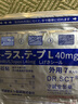 守誠堂日本久卜光感膏藥貼腰椎膝蓋關(guān)節(jié)肩周頸椎酸痛腰椎間盤突出專用貼 曬單實拍圖