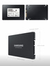三星 SAMSUNG 企業(yè)級SSD PM893 2.5