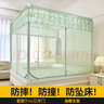 夢(mèng)多福防摔防蚊蚊帳架1.8*2米母嬰兒童臥室家用1.5*2米蒙古包三開(kāi)門(mén) 星河綠[新款T型三開(kāi)門(mén)丨A類(lèi)國標] 1.8m*2m*1.8m 全包丨防摔加固 曬單實(shí)拍圖