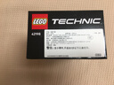 樂(lè )高（LEGO）積木拼裝機械組系列42198 叢林飛機男孩兒童玩具生日禮物 曬單實(shí)拍圖