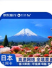 日本電話卡高速5G手機流量上網(wǎng)卡旅游sim卡 7天無限流量 曬單實拍圖