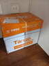 天章 （TANGO）新橙天章A4打印紙 70g 500張*5包 雙面打印復(fù)印紙 順滑不卡紙高性價比 整箱2500張【明星品質(zhì)款】 曬單實拍圖