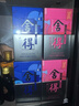 舍得 藝術(shù)舍得 致敬大師 濃香型 52度100ml 單瓶裝（顏色隨機無(wú)禮袋） 曬單實(shí)拍圖
