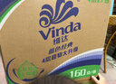 維達(dá)（Vinda）有芯卷紙【孫穎莎推薦】藍(lán)色經(jīng)典4層140克*27卷 衛(wèi)生紙紙巾 整箱 曬單實(shí)拍圖