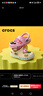 卡駱馳（CROCS）貝雅卡駱班兒童洞洞鞋沙灘鞋男女童包頭拖鞋/207018/207019 芭蕾粉/糖果粉-6TG 33 (200mm) 曬單實(shí)拍圖