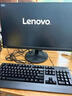聯(lián)想ThinkCentre K70 商用辦公高性能臺式電腦主機(jī)(酷睿14代i3-14100 16G DDR5 512G SSD)23.8英寸 曬單實(shí)拍圖