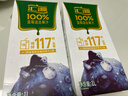 匯源100%藍(lán)莓汁1L果汁酸甜好喝【臨期清倉】 曬單實(shí)拍圖
