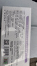 仁和葉黃素決明子凝膠眼罩貼冰敷遮光睡覺(jué)眼干澀疲勞近視力兒童青少年 3盒草本冷敷睡眠護眼貼專(zhuān)用 曬單實(shí)拍圖