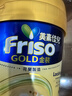 Friso港版金裝美素佳兒6HMO 易吸收乳脂幼兒配方奶粉3段（1歲+）800g 曬單實(shí)拍圖