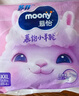 MOONY蘇菲尤妮佳Q薄萌羽慕怡小羊駝拉拉褲XXL26片(15kg及以上) 曬單實拍圖