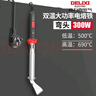 德力西大功率電烙鐵維修焊接家用小型焊錫槍電烙筆電洛鐵 曬單實(shí)拍圖