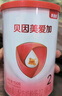 貝因美【拉新】愛加(6-12月齡適用)小罐2段150g 免疫成長奶粉含乳鐵蛋白 曬單實拍圖