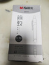 晨光（MG） 按動(dòng)中性筆0.38mm小清新學(xué)生用考試水筆芯藍色碳素黑筆按壓簽字筆紅筆教師用會(huì )議筆辦公 黑色12支（0.38MM子彈頭） 0.38mm 曬單實(shí)拍圖