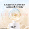 OLAY玉蘭油水潤沐浴露抹茶730ml+洋甘菊730ml 滋潤保濕  新舊包裝隨機 曬單實(shí)拍圖