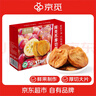 京覓新疆阿克蘇冰糖心厚切蘋(píng)果干無(wú)添加零食軟糯孕婦兒童獨立包裝618g 曬單實(shí)拍圖