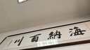 2025一本初中數學(xué)壓軸題中考數學(xué)物理化學(xué)壓軸題七八九年級有理數方程初一二三數學(xué)必刷題上下冊通用中考數學(xué)專(zhuān)題訓練解題方法數學(xué)答題模板例題練習 中考數學(xué)壓軸題 正版壓軸題 曬單實(shí)拍圖